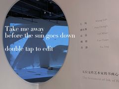 -德基艺术博物馆