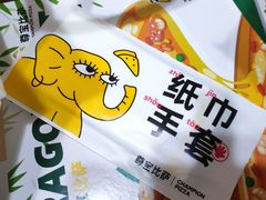 -尊宝比萨(南油龙城路店)