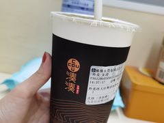 -湊湊火锅·茶憩(东城万达店)