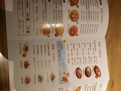 菜单-菲滋意式休闲餐厅(北仑银泰城店)