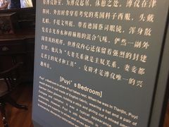 -静园(和平区)