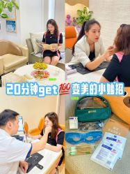 -广州健丽·去眼袋医疗美容机构