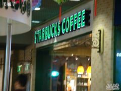 店面-星巴克(北京新东安)