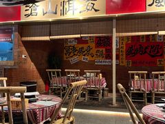 -火塘云南烧烤大排档