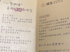 -捞王锅物料理(金华义乌之心店)