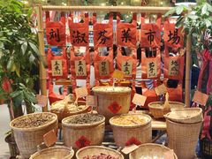 -刘淑芬·活鱼铁锅炖(北京首店)
