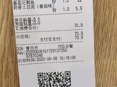 -老乡鸡(淮河路步行街店)