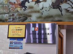 -全乐鱼馆·淳牌有机鱼直营店