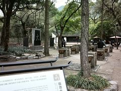 -兰亭风景区