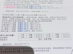 -扬州绿地铂骊酒店