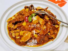 -上座云间·青年赣菜(绿茵店)