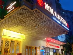 门面-就你餐厅(体育西横街店)