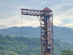 -美心红酒小镇游乐园