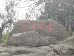 -灵岩山风景区
