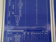 -通州机动车检测场