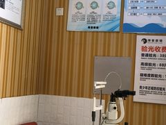 -博客眼镜(大学城店)
