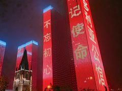 -东港音乐喷泉广场