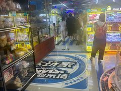 -大玩家(魏家庄万达店)