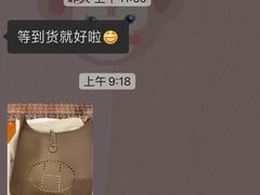-爱马仕 HERMES(德基广场店)