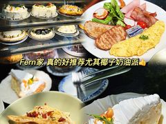 -Fern Forest Cafe