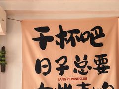 -马灯部落·西湖边的创意山景餐厅(虎跑动物园店)