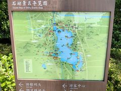 -石湖景区
