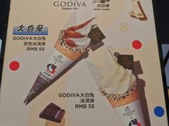 -GODIVA(王府井apm店)