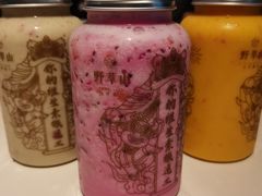 -野萃山·潮汕厚果汁(十亩地店)