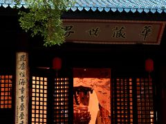 -无锡梅园公园