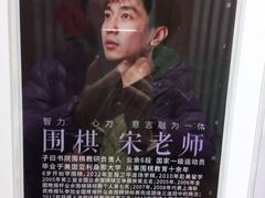 -子曰书院·古筝围棋书法国画小主持(夏都店)