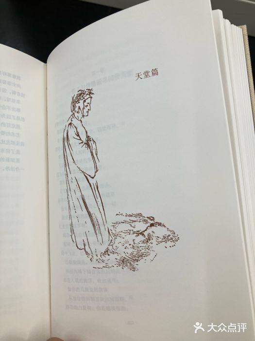 广州图书馆图片