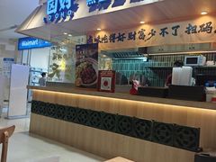 -卤好·黑金卤味饭(华侨城店)