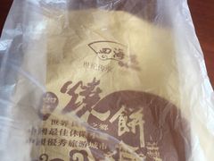 -四海楼(如皋定慧禅寺店)