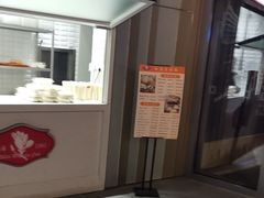 门面-白玉兰食品(甜云店)