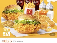 -麦当劳(杭州萧山文源店)