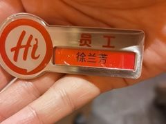 -海底捞火锅(吾悦国际广场店)