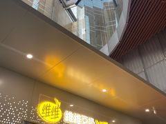 门面-维维豆奶(金鹰新街口店)