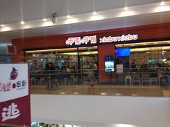 -杉杉奥特莱斯广场(哈尔滨店)