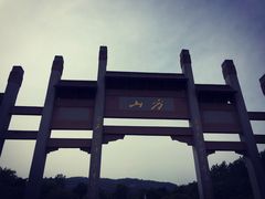 -南京市江宁方山