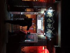 -将台涮肉(酒仙桥店)