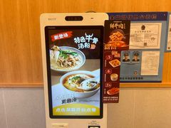 -永和大王(一口茶豆浆|花香豆更香·长寿路店)