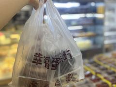 -幸福蛋糕坊(金顶街店)