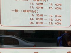 菜单-德大西餐社(云南南路店)