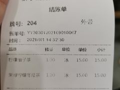 -鲜芋仙(太原街万达店)