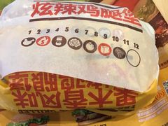 -汉堡王(EAC欧美中心店)
