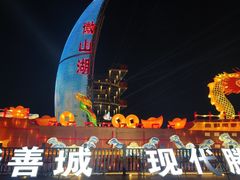 -微山湖红荷湿地景区