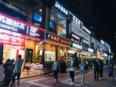 -万达广场(东莞厚街店)