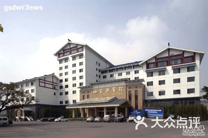 宜兴宾馆图片-北京五星级酒店-大众点评网