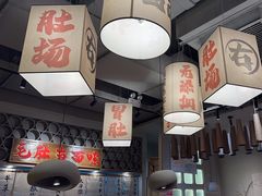 -毛肚向右·川渝毛肚王(经开永旺店)