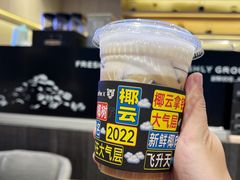 -瑞幸咖啡(创兆广场店)